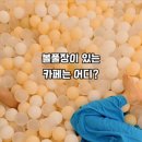 동네커피김포운양 이미지
