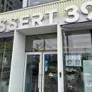 디저트39울산우정혁신점