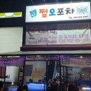 CU 유성타운점 네이버블로그