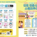 연수송도역전시장 이미지