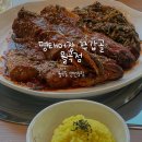 월곡동11 | 월곡동 생선조림 맛집 ‘명태어장&amp;쭈갑골 월곡점’｜시래기 듬뿍 명태조림 후기