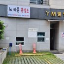 경기도 수원시 영통구 월드컵로 150번길 이미지