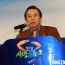 김덕기 축사 이미지