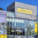 가전랜드 이미지