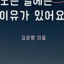 그림한잔 - 단양군 온달평강로 77 | 그림한잔
