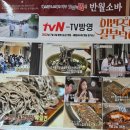 해월로 | 논산 &#34;반월소바&#34; 주관적 솔직 후기
