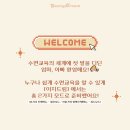 이지컨설팅 네이버블로그