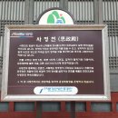 문경새재과거길