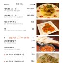 꽁뚜