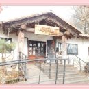 산에산화덕 이미지