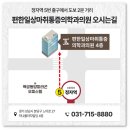 편한일상마취통증의학과의원 네이버블로그