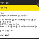 제이미니