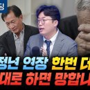 호봉제 한국이 또 정년 연장? 10년 전처럼 하면 망합니다 (한국은행 고용연구팀) 우리나라 직장인 66% 평균4000천 이하... 이미지