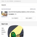 정선아라리한과농원 영농조합법인 이미지