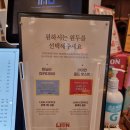 덕산떡전골목 이미지