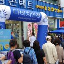 신기촌충전소 이미지