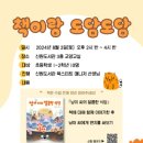 신원도서관 이미지