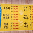 쌍용회관 이미지