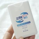 주식회사 브라이언스랩