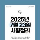 사방철강 네이버블로그