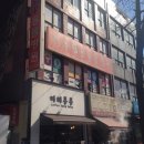 독립문동물병원 이미지