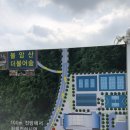 불암산종합스타디움야구장 네이버블로그