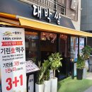 먹자맛집 네이버블로그
