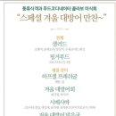 수카페 이미지