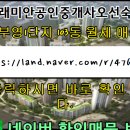 구평동-16 네이버블로그