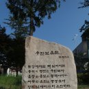 수안보관광안내소 이미지