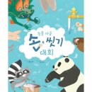 말랑 - 영동군 구교로 32-37 | 말랑