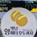 천안명물호두과자점 이미지