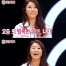 힐링캠프 온라인 이미지