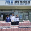 조은마트 미디어투데이