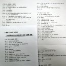 교과서투어 이미지