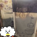 평생 숙제 다이어트.. 경희수한약국 부설 자연건강연구원 해독탕 후기