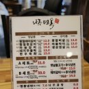 나주면옥(용현점) 이미지