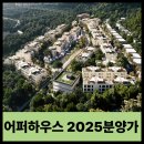 내곡동-6 이미지