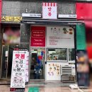 분식집 이미지