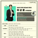 프로세스논술학원