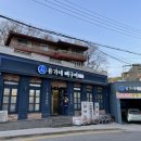 유가네뼈해장국 이미지