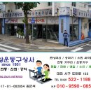 구천슈퍼 이미지