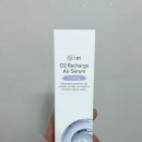 비엔씨글로벌 | 열노화잡는 쿨링 미스트 아이스트 에어세럼