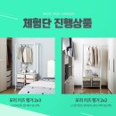 모리방