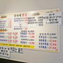 정가네찌개백반 이미지
