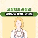 소답동001 이미지