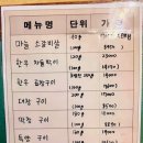 세광양대창 아산점 이미지