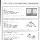 삼성누리애어린이집 이미지