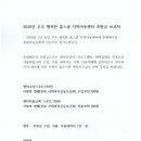 무주행복한홈스쿨지역아동센터 이미지