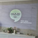 시립초롱어린이집 | 초롱꽃8단지 학부모 설명회 후기!